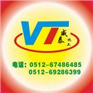 三防漆 三防油 三防剂 三防胶图片