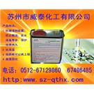 威泰耐高温胶图片