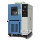 现货供应沈阳林频 高低温试验机 质量决定一切图片