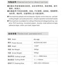 供应电脑切管机图片