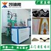 东莞凯隆高双头油压式高周波制鞋机 图片