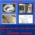 专业生产销售铁氟龙棒，（PTFE棒）图片