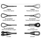 插编钢丝绳，双扣钢丝绳，无接头钢丝绳图片