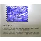皮革--香谢丽图片
