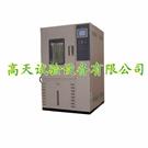 高天温度冲击|冷热冲击试验箱图片