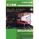 室外冷气机图片