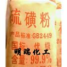南昌硫磺粉图片