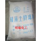 南昌硅藻土图片