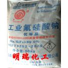 氟硅酸钠图片