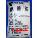 江西氯酸钠图片
