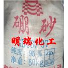 硼砂图片
