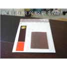 国际快递袋图片