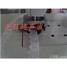 超声波花边机图片