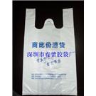 惠州服装包装袋，惠州塑料购物袋，背心袋图片