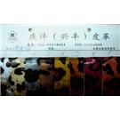 PA166415图片