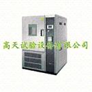 新型冷热冲击试验箱图片
