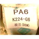 供应PA6  3010GN15 塑胶原料图片