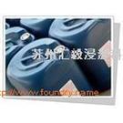 浸渗胶图片