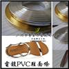 凉拖鞋帮面、拖鞋带，PVC鞋材图片
