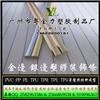 供应PVC凉拖鞋面，pvc鞋材胶条图片