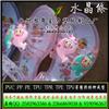 凉拖鞋面，鞋材腰带用胶条图片