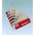 上海色卡国标中国建筑涂料色卡--GSB16-1629-2003图片