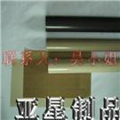 铁氟龙布、铁/特氟龙耐高温布、聚四氟乙烯布、耐高温漆布、焊布、聚四氟乙烯涂覆玻璃纤维布、四氟布、PTFE高温布、封口机械用高温布、铁图片
