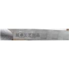 方形条状可移双面胶贴图片