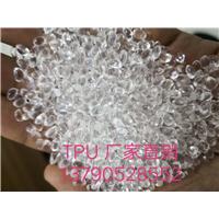 Tpu. tr.  tpe 原材料供应商图片