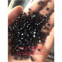 Tpu. tr.  tpe 原材料供应商图片