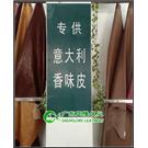 供应意大利香味皮----佛山环保皮图片