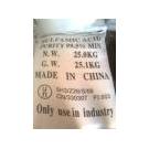 硝酸锌图片
