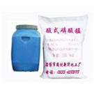 马日夫盐（酸式磷酸锰）图片