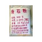 滑石粉图片