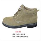 劳保鞋图片