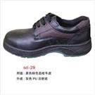 劳保鞋图片