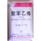 GPPS塑胶原料图片