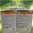 三防漆 PCB三防漆 保护漆图片