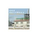 香味剂 纺织品香味整理剂 微胶囊香味剂 添香香味助剂图片