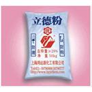 立德粉 图片