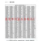 线扣图片