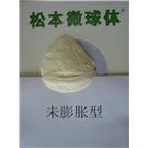 松本微球发泡粉-PVC吹气拖鞋，弹性体用图片