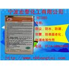 保护胶 电子保护胶 保护胶图片