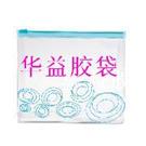 PVC 胶袋拉链袋 文件袋 图片