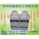 保护剂，保护剂，电路板保护剂图片