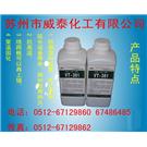 保护胶，电子保护胶，保护胶图片