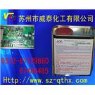 保护胶，保护胶，PCB保护胶图片