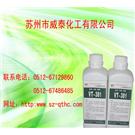 保护剂，保护剂，保护剂图片