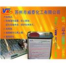 保护胶，保护胶，PCB保护胶图片