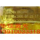 天津油桶激光打码机图片